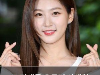 고 김새론 유튜버 사생활 폭로에 고통 받았다고?