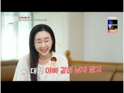 함소원 진화에 대한 감정 애정이라며 혼란 토로