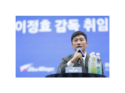 이정효 감독 수원삼성 이적 후에도 변함없는 말투