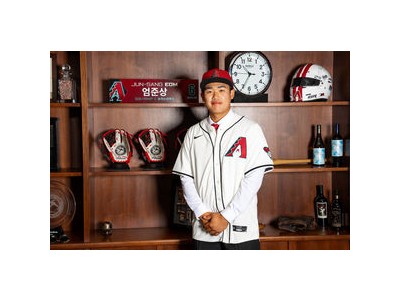 덕수고 엄준상 애리조나 유망주 랭킹 TOP 20에