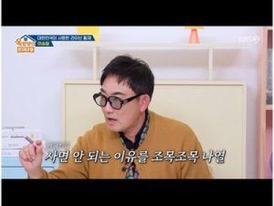 이승철 자녀들에 대한 애정 드러내며 팬들 감동