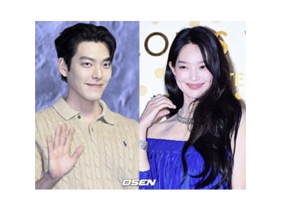 김우빈 신민아 결혼식 준비로 연일 화제