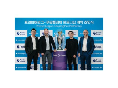 쿠팡플레이 프리미어리그 독점 중계 결정