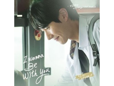 현오 언제나 다시 만나 OST Part.2로 풋풋한 사랑 노래