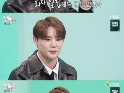 전지적 참견 시점 두바이 쫀득 출연에 팬들 반응 뜨거웠다