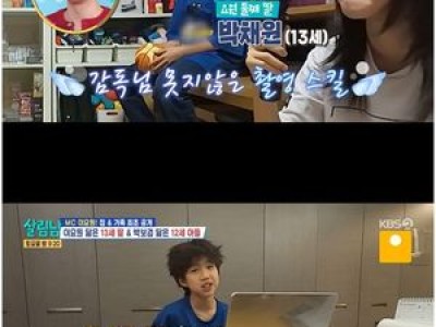 이요원 막내아들 재원 군 엄마 장점 말해 화제