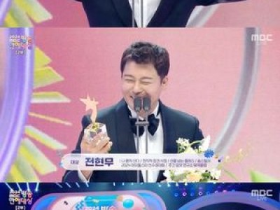 전현무 세 번째 MBC 연예대상 수상