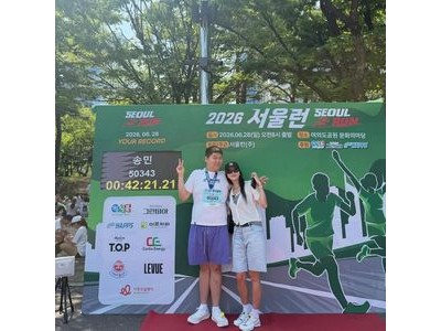 오윤아 아들 5km 마라톤 완주 성공