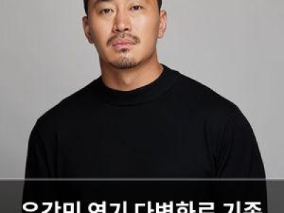 우강민 연기 다변화로 기존 이미지 벗어나는 듯