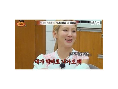 살롱드돌 이태경 연출이 말 많다며 시청자들 놀라게 해