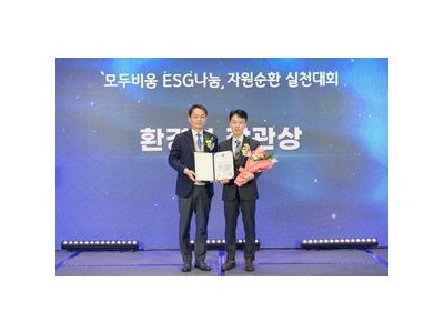 한국마사회 ESG 실천 대회 참석에 환경부와 함께