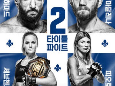 벨랄 무하마드 첫 타이틀 방어전에 나선다