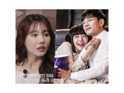 유라 민아 결혼에 애기 낳아서까지 함께하자 발언 논란