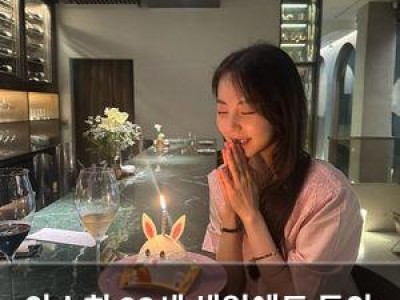 안소희 33세 생일에도 동안 외모 뽐내는 모습에 화들짝