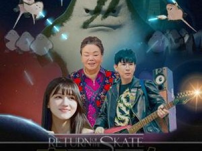 홍어의 역습 개봉일 확정되자마자 화제 되는 이유