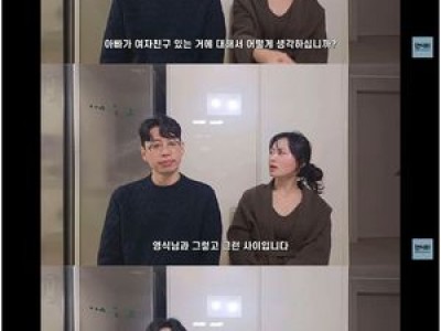 나는솔로 돌싱 영식과 현숙 유튜브로 교제 인정