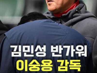 SSG 랜더스-롯데 자이언츠 시범경기에서 화제된 선수들