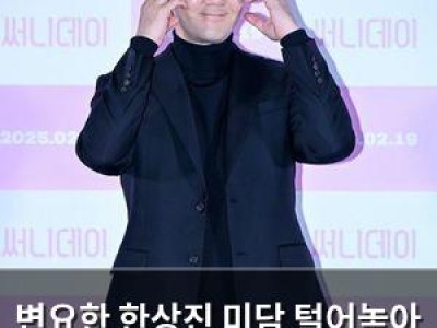 변요한 한상진 미담 털어놓아 팬들 반응 뜨거워