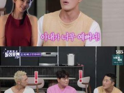 돌싱포맨 고자극 촬영장에 뜨거운 반응