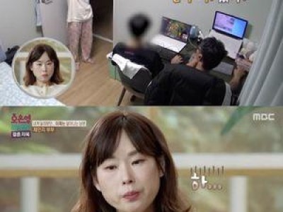체인지 부부 아내의 반전 모습에 충격