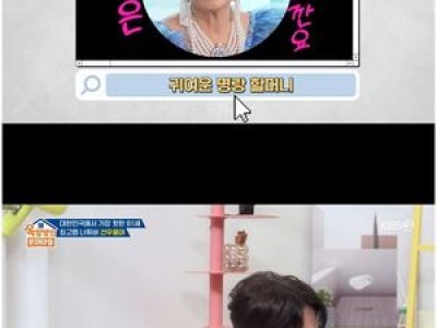 선우용여 데뷔 60년 차 연예인의 인생 이야기가 화제