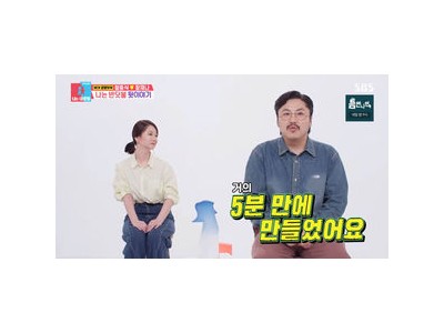 정중식 나는 반딧불 5분 만에 작곡했다고 밝혀