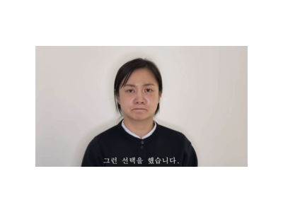 박나래 전 남자친구 관련 논란에 직접 입장 밝혀