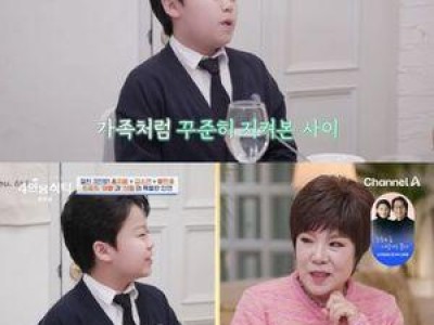 황민호 수입 공개에 화들짝 난 트로트계