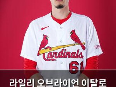 라일리 오브라이언 이탈로 한국 야구 실력 걱정하는 일본