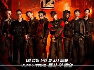 쇼미더머니12 3년 만에 돌아온다 숫자로 드러난 변화