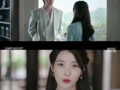 변우석 아이유 앞에서 질투 가득한 모습 드러나