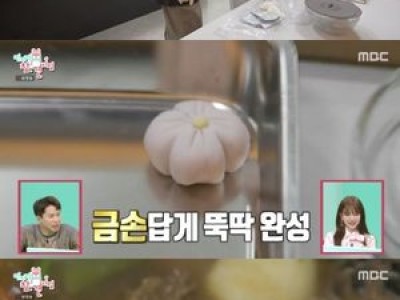 윤은혜 금손 실력에 전참시 시청자들 놀라움