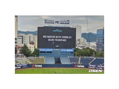 NC 선수들 경기 전 점검 논란 터져