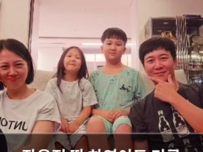 장윤정 딸 하영이도 미국 영재 캠프에 참석 중인 듯