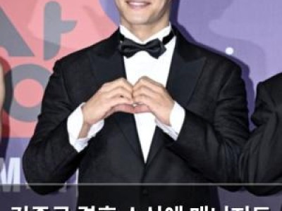 김종국 결혼 소식에 매니저도 몰랐던 아내의 정체