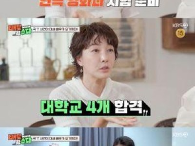 한혜진 진서연이 출연한 배달왔수다 방송 후 팬들 반응 뜨거워