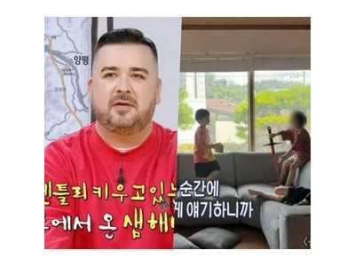 샘해밍턴 구해줘홈즈에서 아이들 성장에 감동