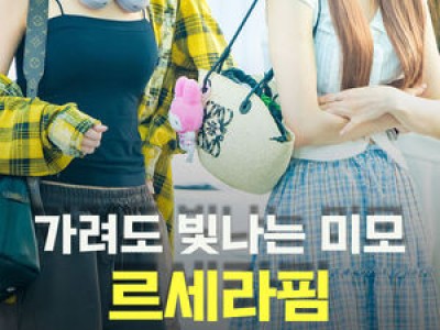 르세라핌 2025 콘서트 투어 시작 소식에 팬들 환호
