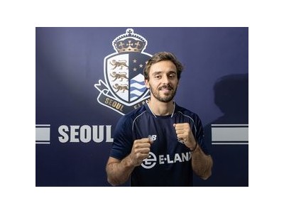 서울 이랜드 포르투갈 출신 미드필더 제랄데스 영입