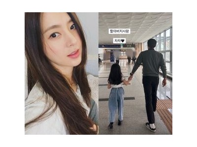 한채아 시아버지 차범근 손녀 사진 공유해 화제