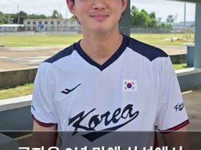 구자욱 9년 만에 삼성에서 떠난다