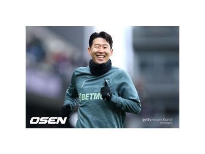 손흥민 유로파리그 결승전 출전 확정