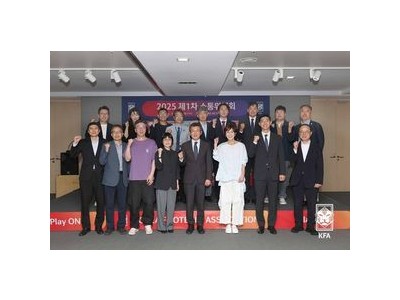 대한축구협회 팬소통 강화 위해 전문가 소통위원 위촉