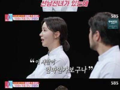 동상이몽2에 출연한 이혼 커플들 논란