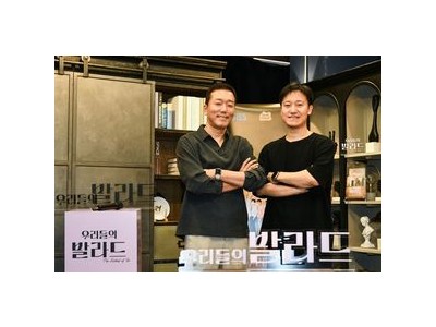 우리들의 발라드 제작진 가장 속시원한 오디션 선언