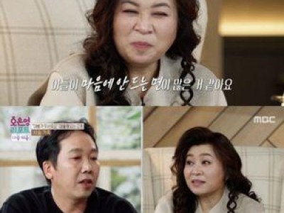 결혼지옥에 출연한 가족 아버지가 아들과 갈등 없다고 말해