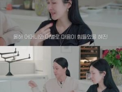엄정화 윤혜진 눈물 흘리며 감성 뿜뿜