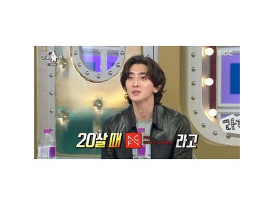 잔나비 최정훈 FNC 연습생 출신 밝혀 화제