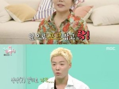 강남 어머니 아들과 이상화 결혼 반대 주장