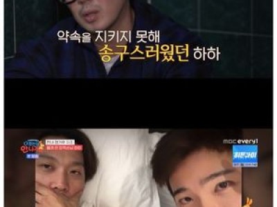 지조 10년 인연 하하와 결별 선언
